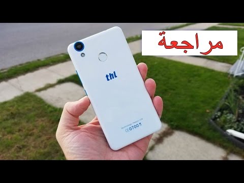 هاتف thl t9 Pro خرافي رائع ب80 دولار فقط | مراجعة
