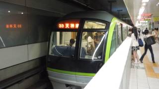 preview picture of video '福岡市地下鉄七隈線3000系 薬院駅発着 Fukuoka City Subway Nanakuma Line'