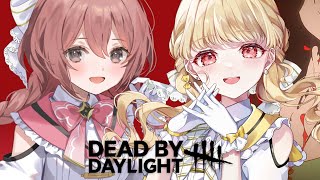 【 DBD 】もかちゃんと2v8すべりこみゆく【 ぶいすぽ / 小雀とと 】