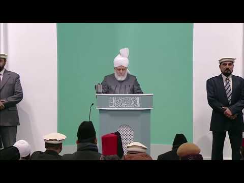Friday Sermon | خطبہ جمعہ | January 25, 2013