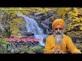 Main Naahi Prabh Sabh Kich Tera Shabad Kirtan Dukh Nivaran Shabad Bhai Amritpal Singh Anmol