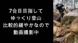 御在所　中道　雪中　20231118