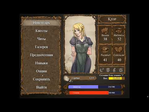 Claire's Quest GOLD (Квест Клэр) №23 Прохождение на русском