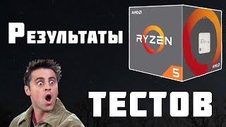 AMD Ryzen 5 1400 (YD1400BBAEBOX) - відео 4