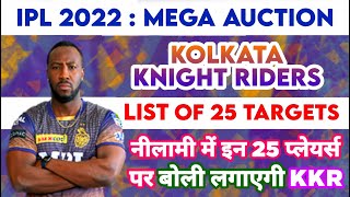 IPL 2022 - List Of 25 Target Players For KKR In Mega Auction 2022 | MY Cricket Production