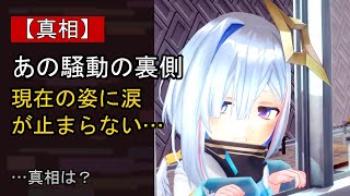 天音かなたの近況がここまで話題になる理由は？