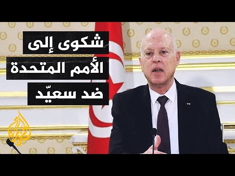 تونس.. زوجة البحيري تقدم شكوى ضد قياديين أمنيين