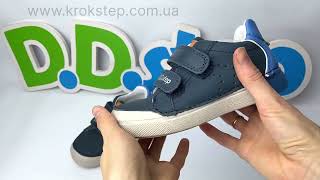 D.D.Step Кросівки S068-41608L Royal Blue