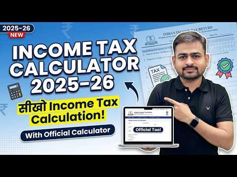 Income Tax Calculator FY 2025-26 | Tax Calculation for Assessment Year 2026-27 | Calculate Tax
