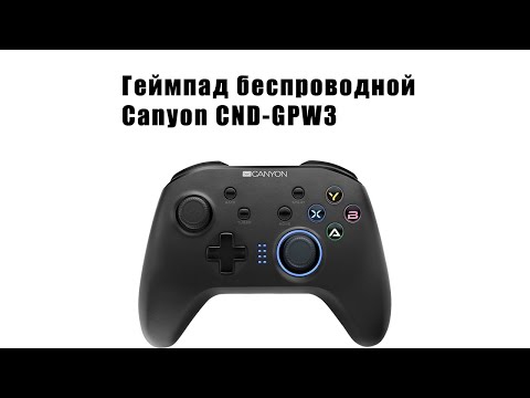 Belaidis žaidimų pultas Canyon GP-W3 4-in-1 Wireless Gamepad, suderinamas su Nintendo Switch, Android, WinXP - Win10 ir naujesniais, PS3 video