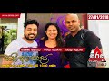 sathi-aga-saadaya-27-01-2018