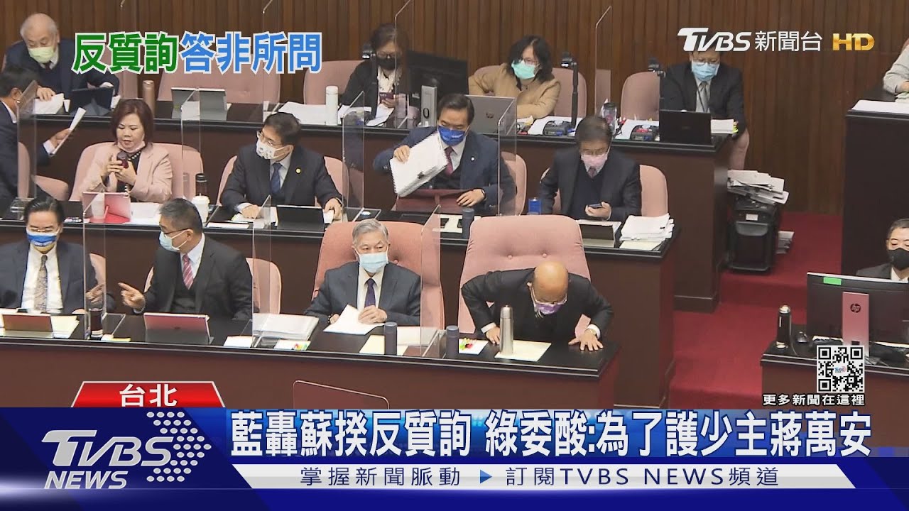 蘇揆vs.蔣萬安戰火！　朝野討論「反質詢」規定
