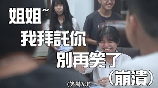 Re: [無言] 襲警初體驗