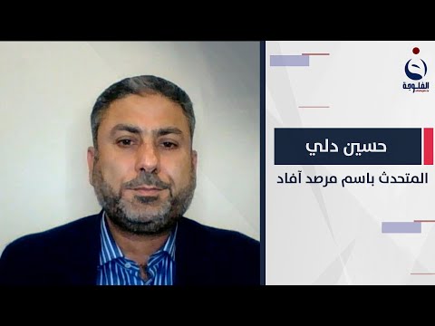 شاهد بالفيديو.. حسين دلي: لماذا تستمر الحكومة ببناء مخيمات أخرى بدلا من التخلص من المخيمات الأولى