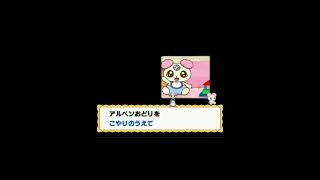 Beena music  -アルプス一万尺 | Aluspusu Ichimonjaku (Fresh Pretty Cure)