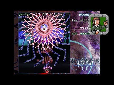 Seija Flips You Off by Lusushime~ (Danmakufu ph3)