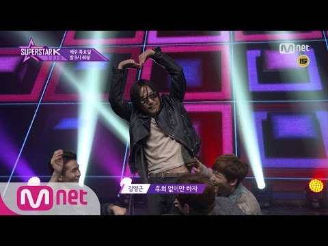 SUPERSTARK 2016 [9회 예고] 드디어 TOP 10의 싸움이 시작된다! TOP 10전! 161117 EP.9