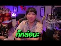 โกงฟีฟาย