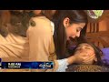 Behkaway Episode 34 Teaser Behkaway Episode 34 Promo Behkaway Today Episode 34 Dramas TV