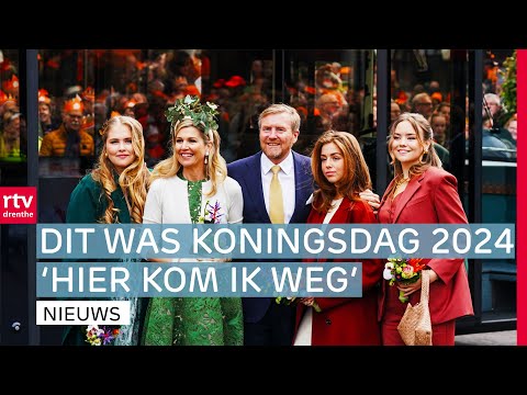 Koningsdag 2024: zo vierde de koning zijn verjaardag in Emmen! | RTV Drenthe
