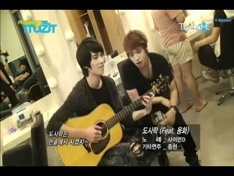 20100807 The Muzit Ep. 02 Making The Muzit (2-2)