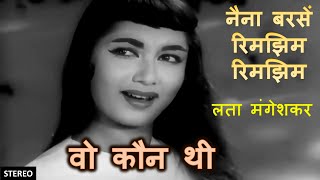 Naina Barse Rim Jhim Rim Jhim Lyrics - Woh Kaun Thi