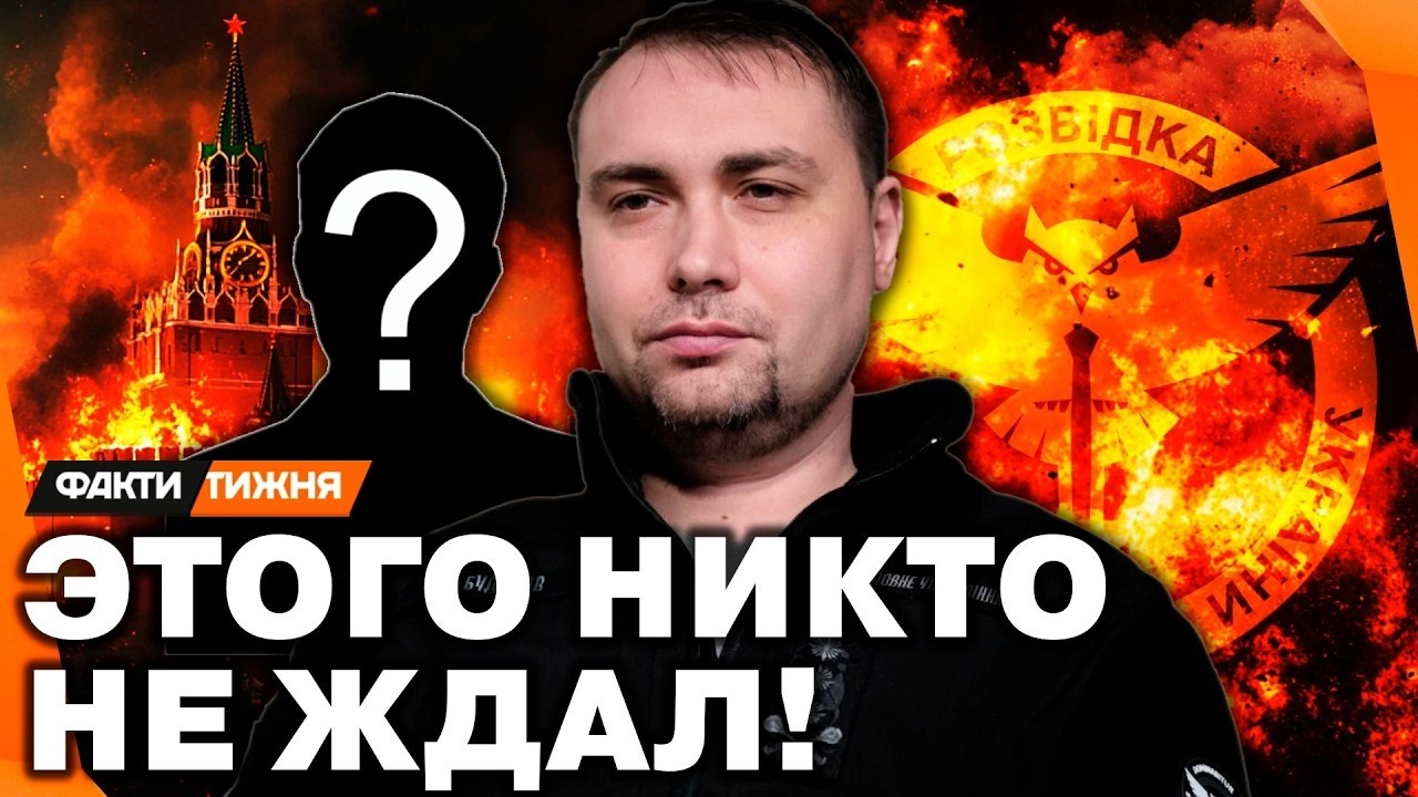 ВОТ КТО ПЫТАЛСЯ ЛИКВИДИРОВАТЬ БУДАНОВА! В СЕТЬ СЛИЛИ КИЛЛЕРА (видео). Что ПОМ?