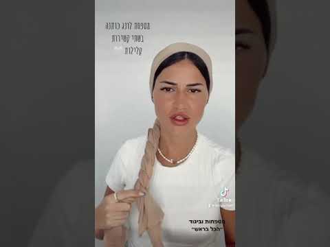 תמונה של הכל בראש סניף אאוטלט