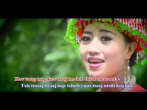 Mim Yaj 杨香 - Dej Hiav Txwv Quas Kev Hlub 大海相隔