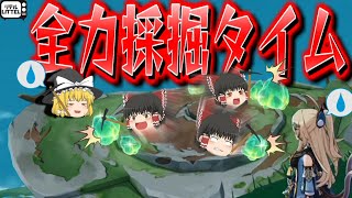 【原神】霊夢と魔理沙のふわっと原神！　第23話　求む、この世界の清水玉がある場所【ゆっくり実況】