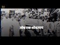 Jay Bhim Whatsapp Status Video Song Dr Babasaheb Ambedkar Milind Shinde