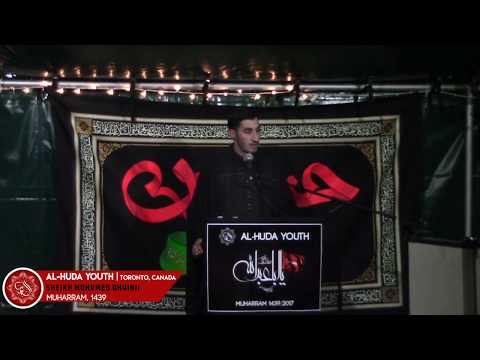 Why Imam Hussain (A.S)? | Muharram 1439/ Night 1 | Sheikh Mohamed Dhainii