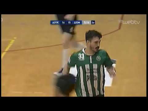 ASE DOUKA - DIOMIDIS ARGOUS : 26-27 (HIGHLIGHTS)