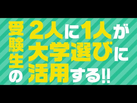コンピュータ理工学科 合否判定システム