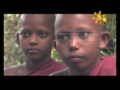 Hiru TV