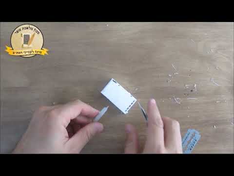 הכנת הקולמוס