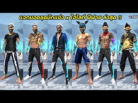ฟีฟาย