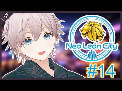 【 #リオグラ 】忙しくなるかな? #14 【てふてふ】