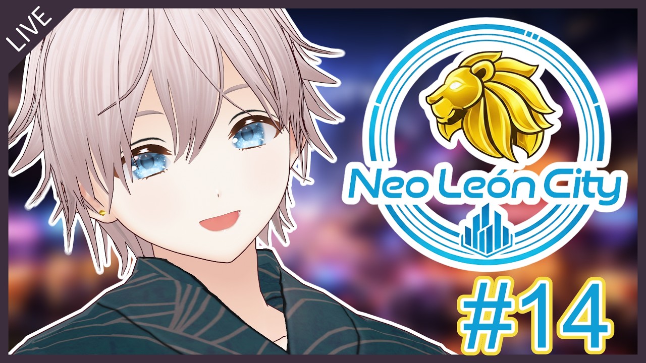 【 #リオグラ 】忙しくなるかな？ #14 【てふてふ】