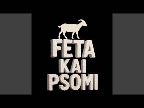 Feta Kai Psomi (Remastered 2025)