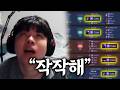 프로 1군 선수가 클리드만 6판 연속 저격하면 생기는일 ㅋㅋㅋㅋㅋㅋ