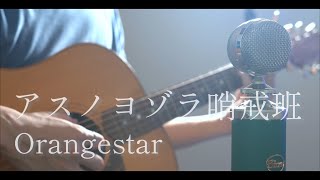 アカラ カイ