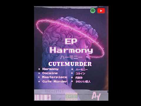 Cute Murder | prod by AY
