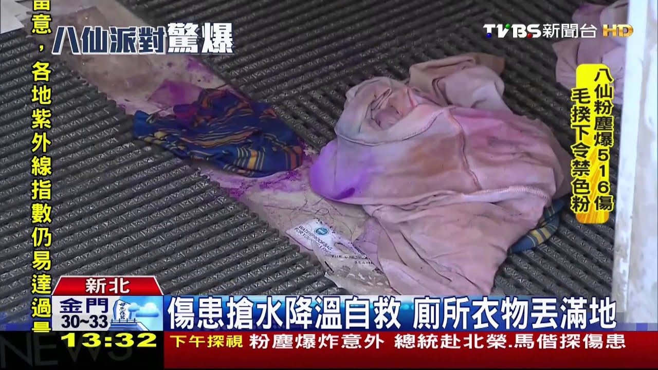 滿地拖鞋、空水瓶 見證千人慌亂逃命