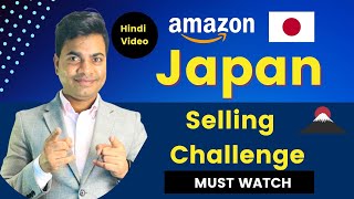 How to sell on Amazon Japan | BIG challenges | Deepak Adhav Amazon fba seller Japan | FSTS Academy