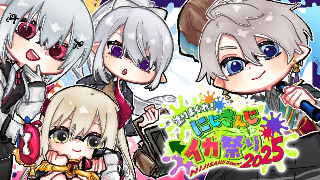 【#にじイカ祭り2025】本番!#春夏秋冬WIN #にじイカ祭り2025【にじさんじ / 樋口楓】