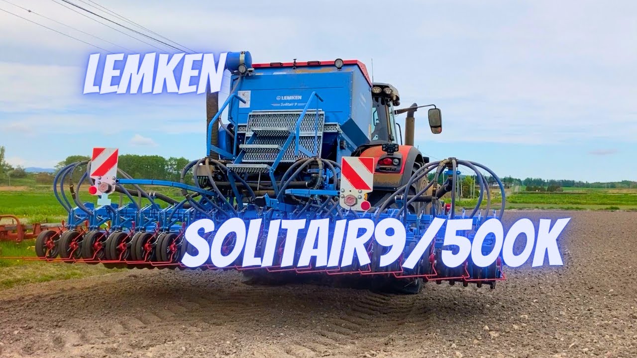 動画のサムネイル画像：LEMKEN コンビネーションドリルSolitair9/500K+Zirkon12/500TP