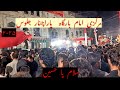 10 Muharram Morning Time Parachinar Juloos Haye Hussain Azdari Hussain 2024 Pakistan