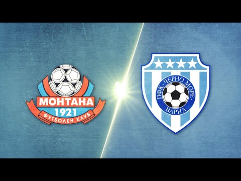 Монтана - Черно море 1:3 /репортаж/