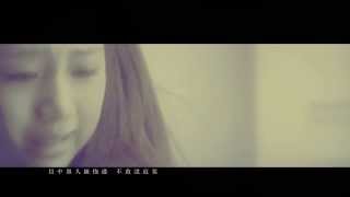 台北沉睡了Taipei Dreamin' ☰ GuiLun▐ EmmaWu & AaronYan